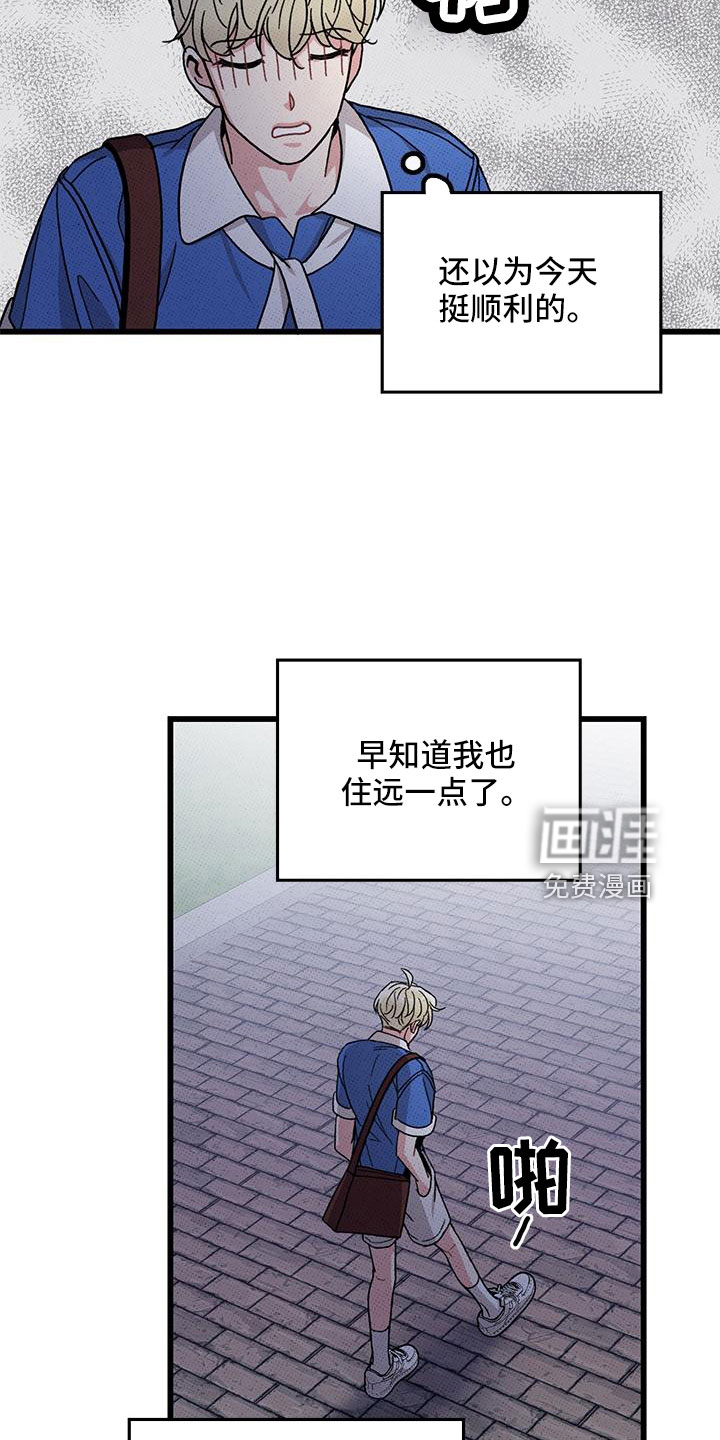 第91话12