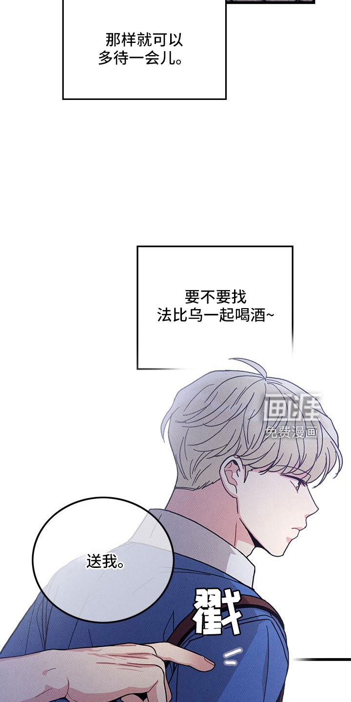 第91话13