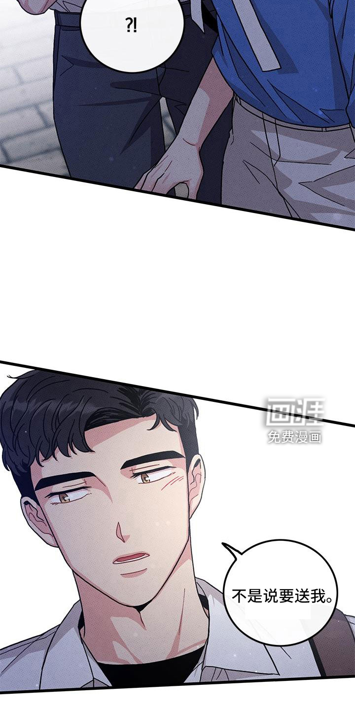 第91话15
