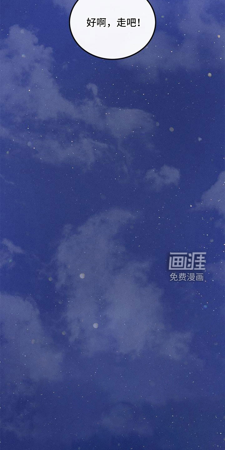 第91话17