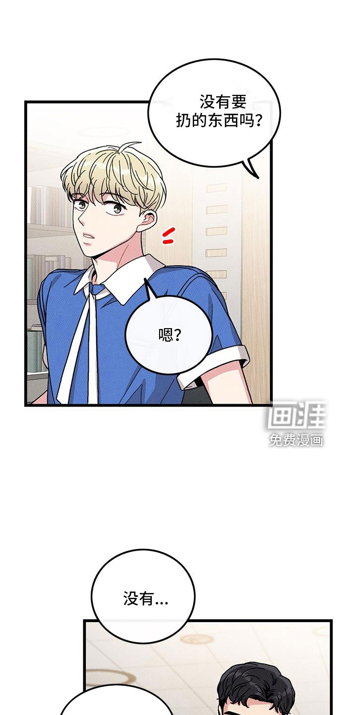 第91话2