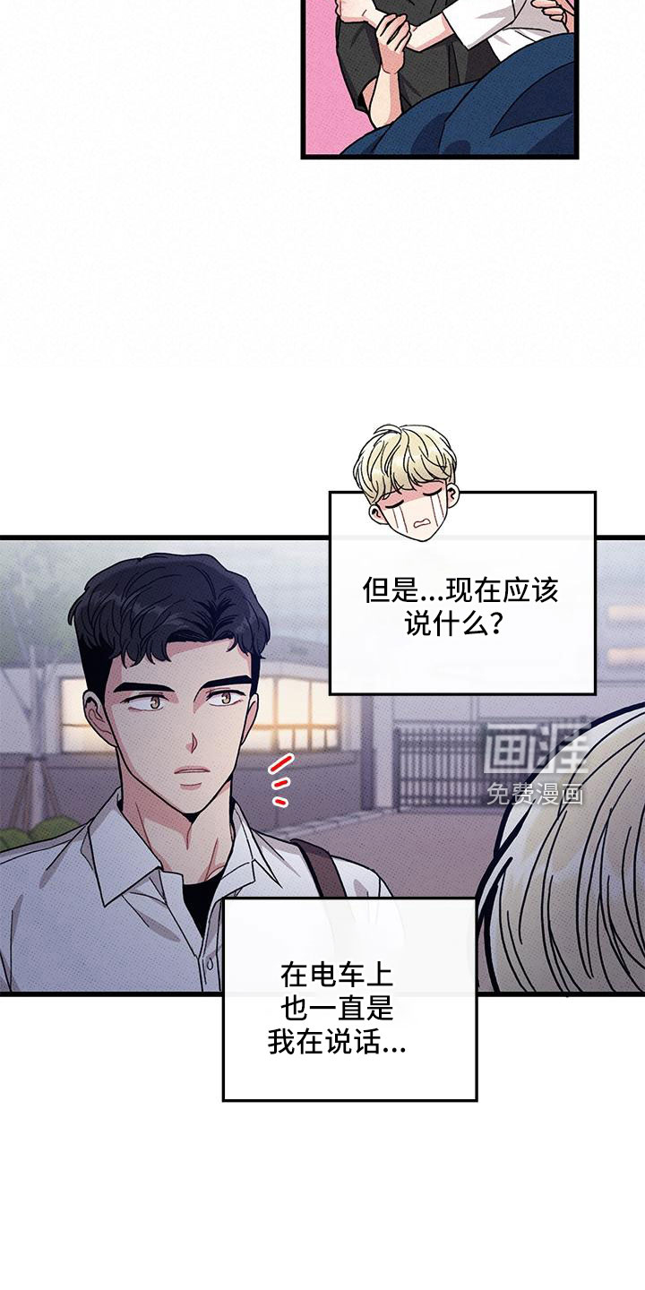第91话21