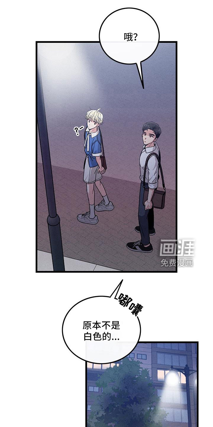 第91话22