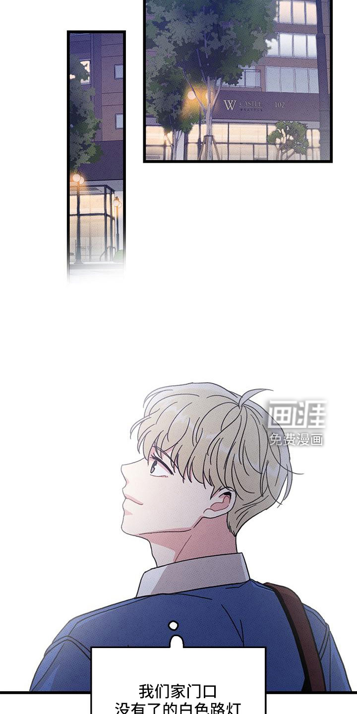 第91话23