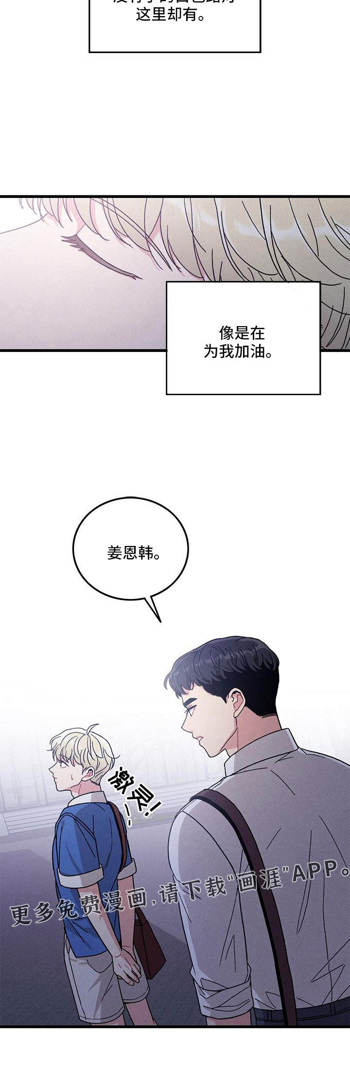 第91话24