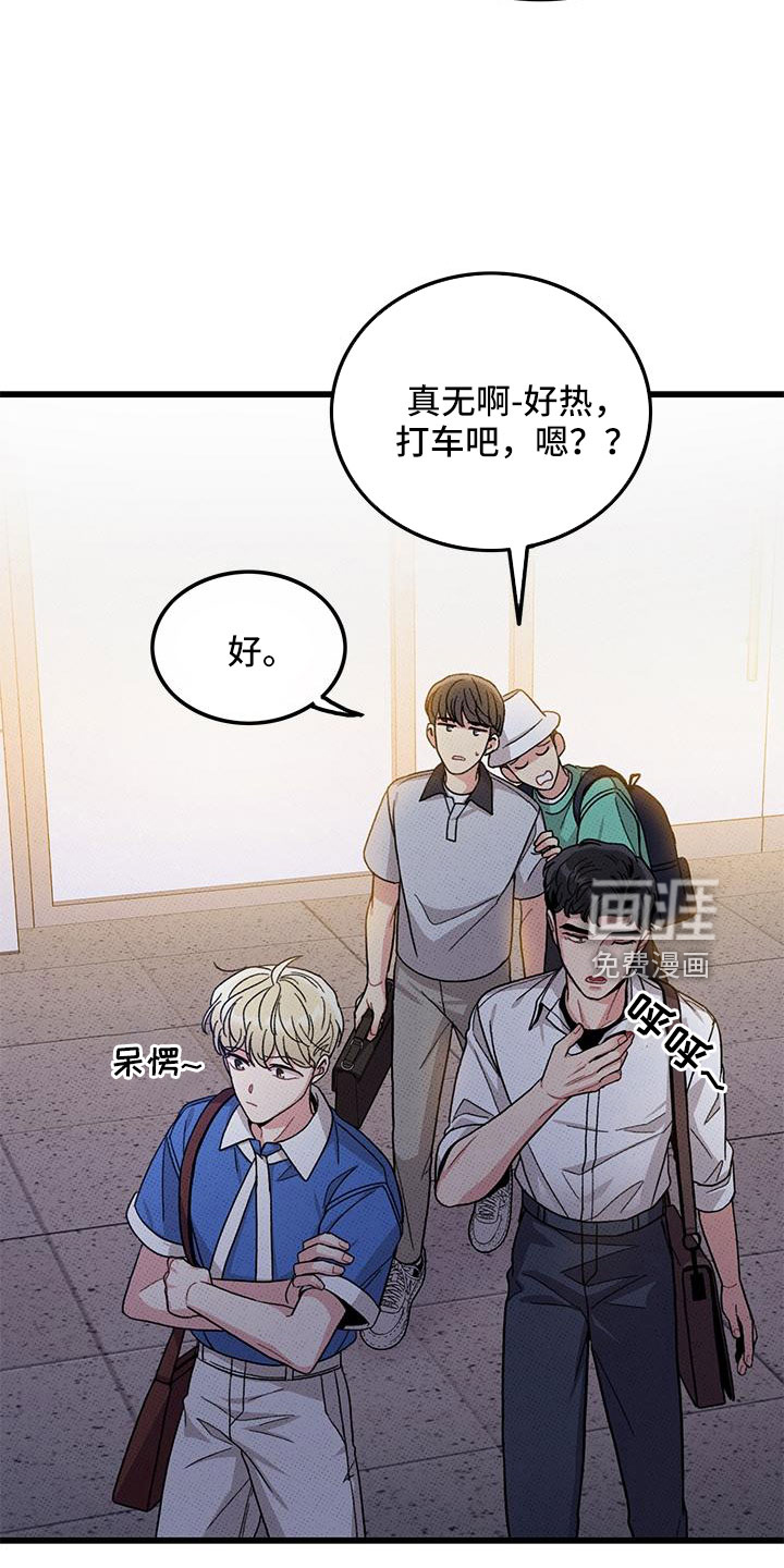 第91话7
