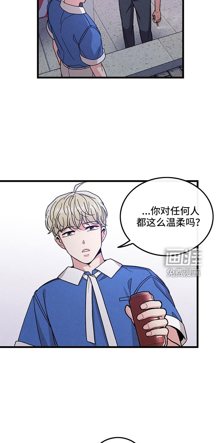 第90话1