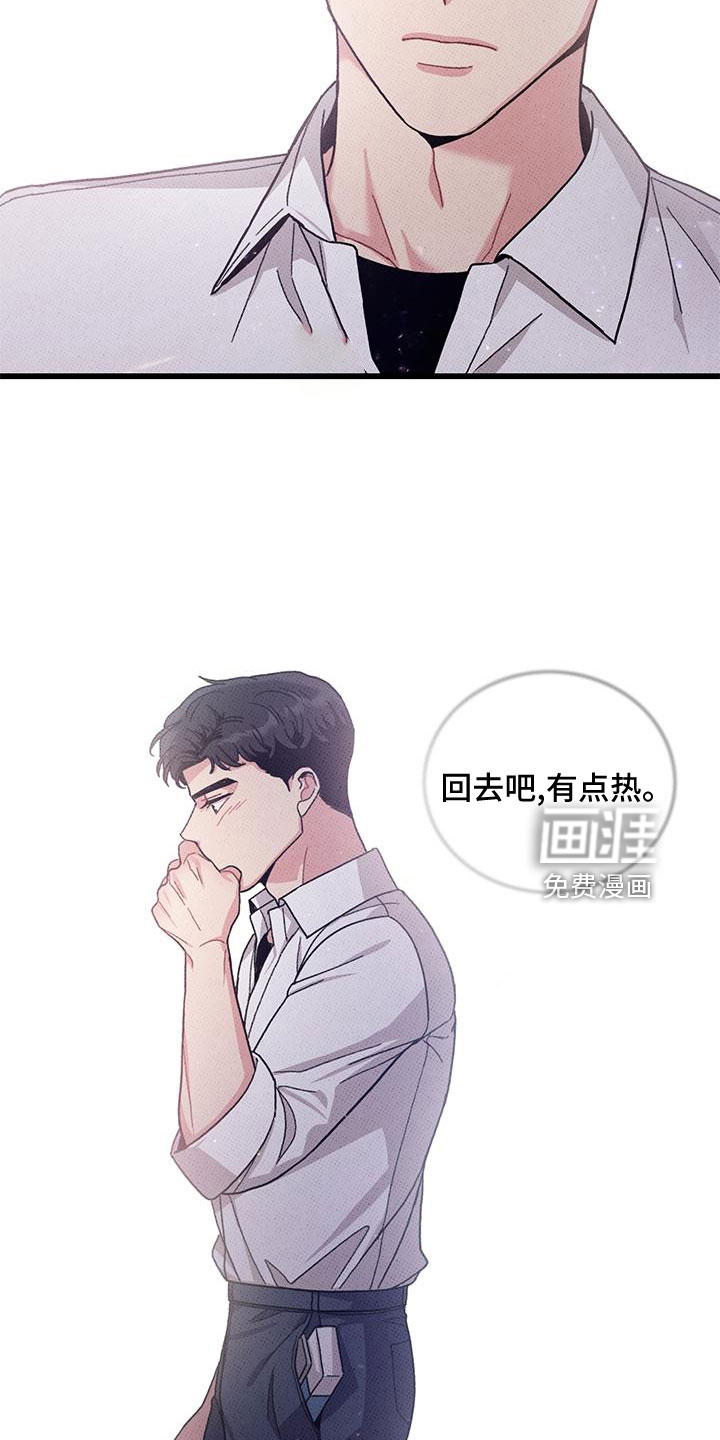 第90话10