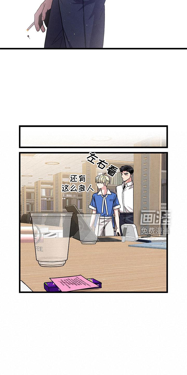 第90话11