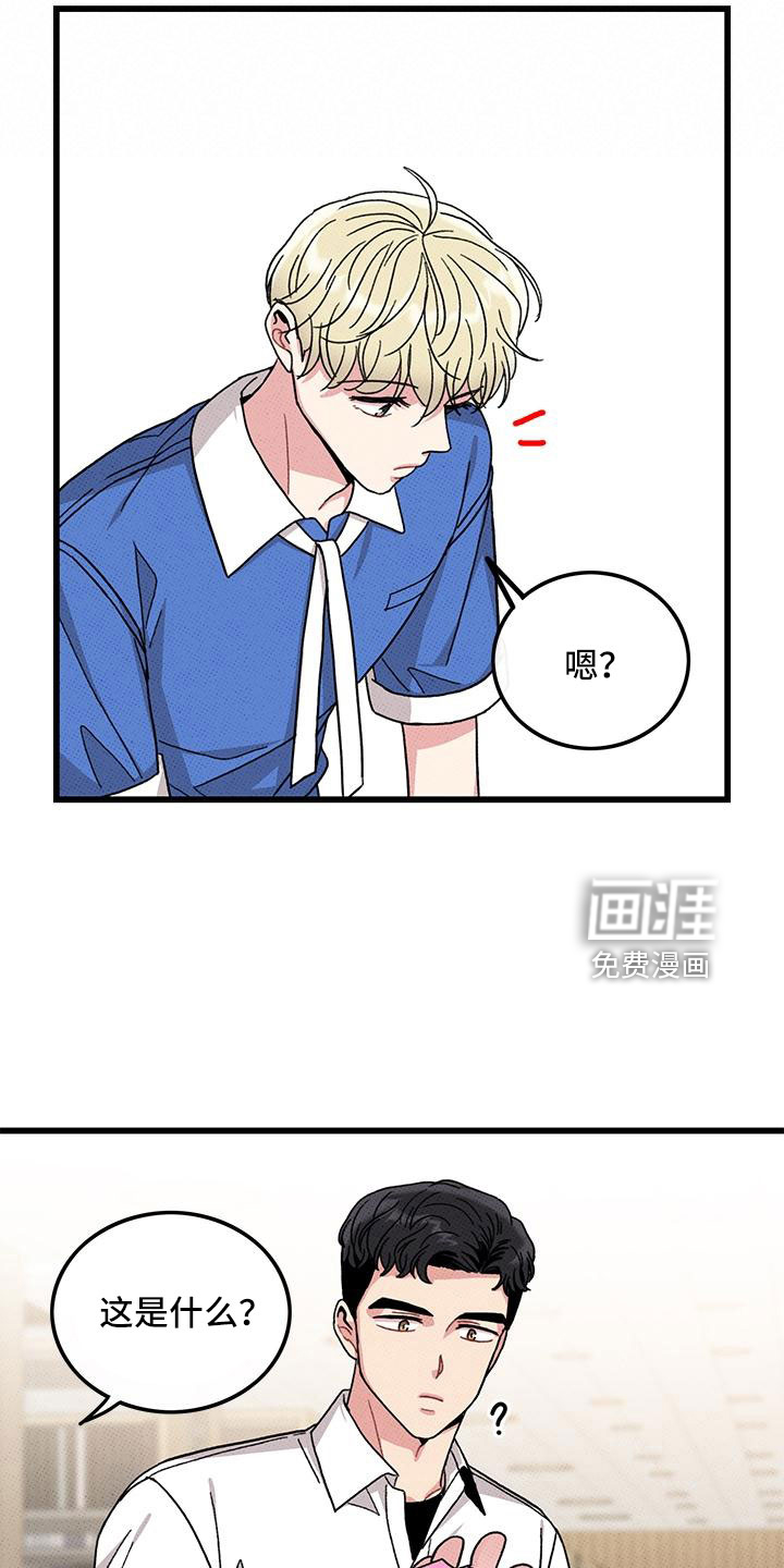 第90话12