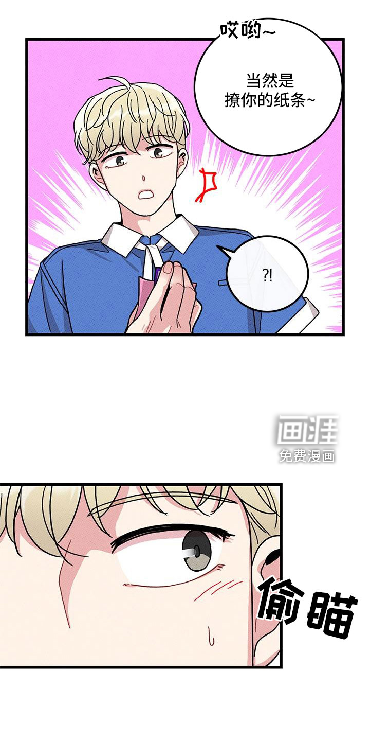 第90话13