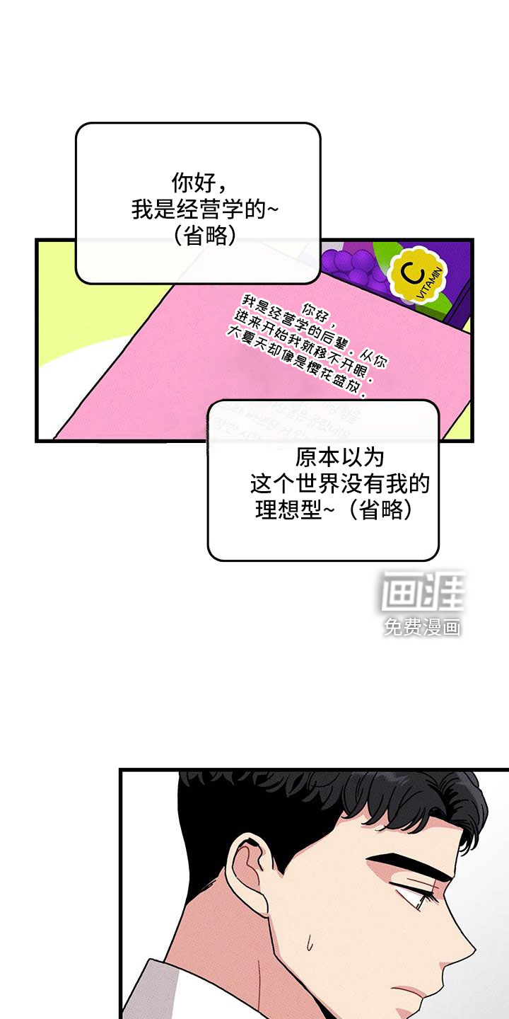 第90话14