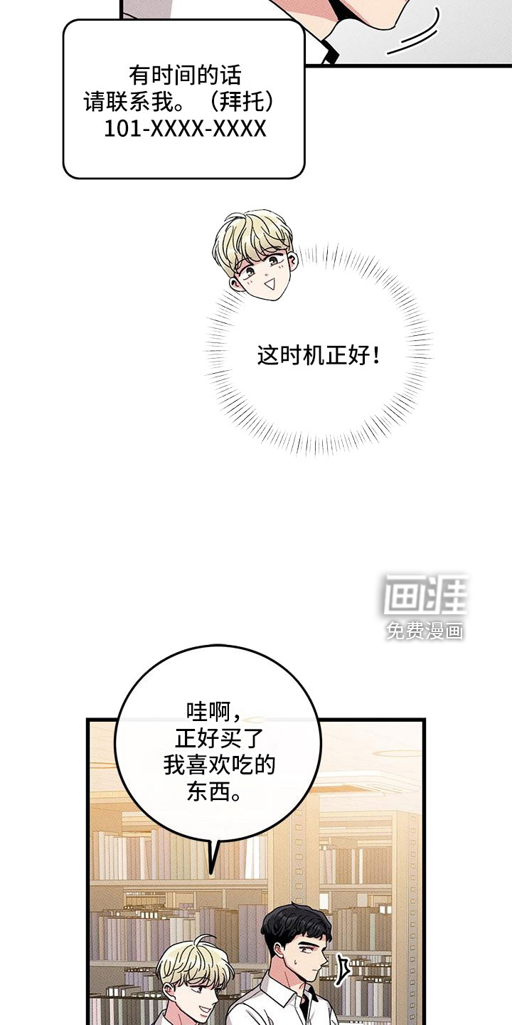 第90话15