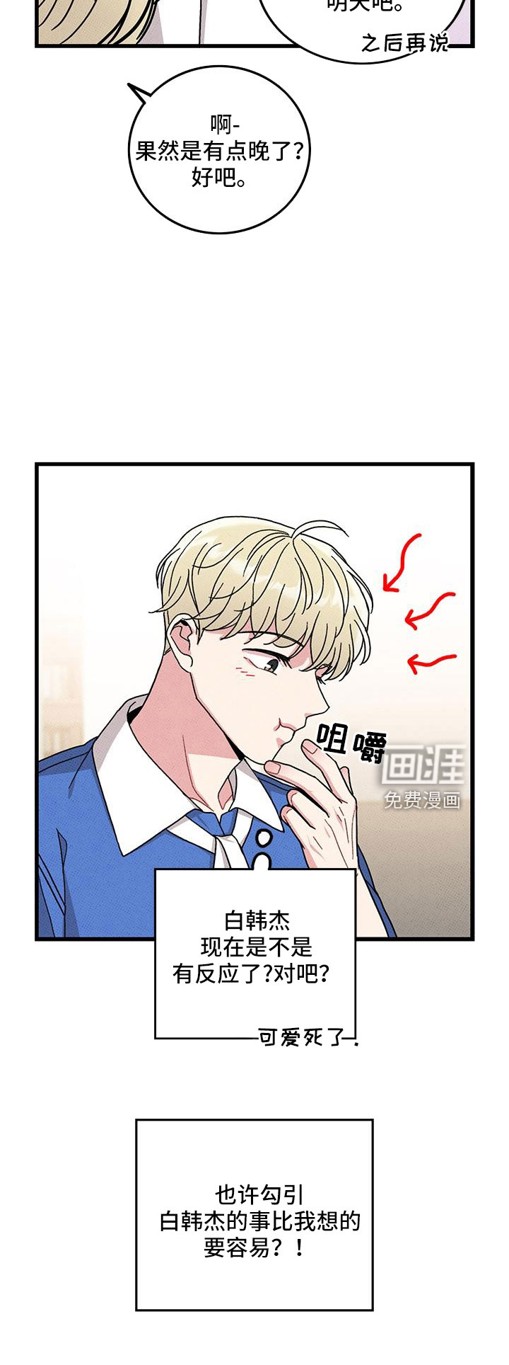 第90话17