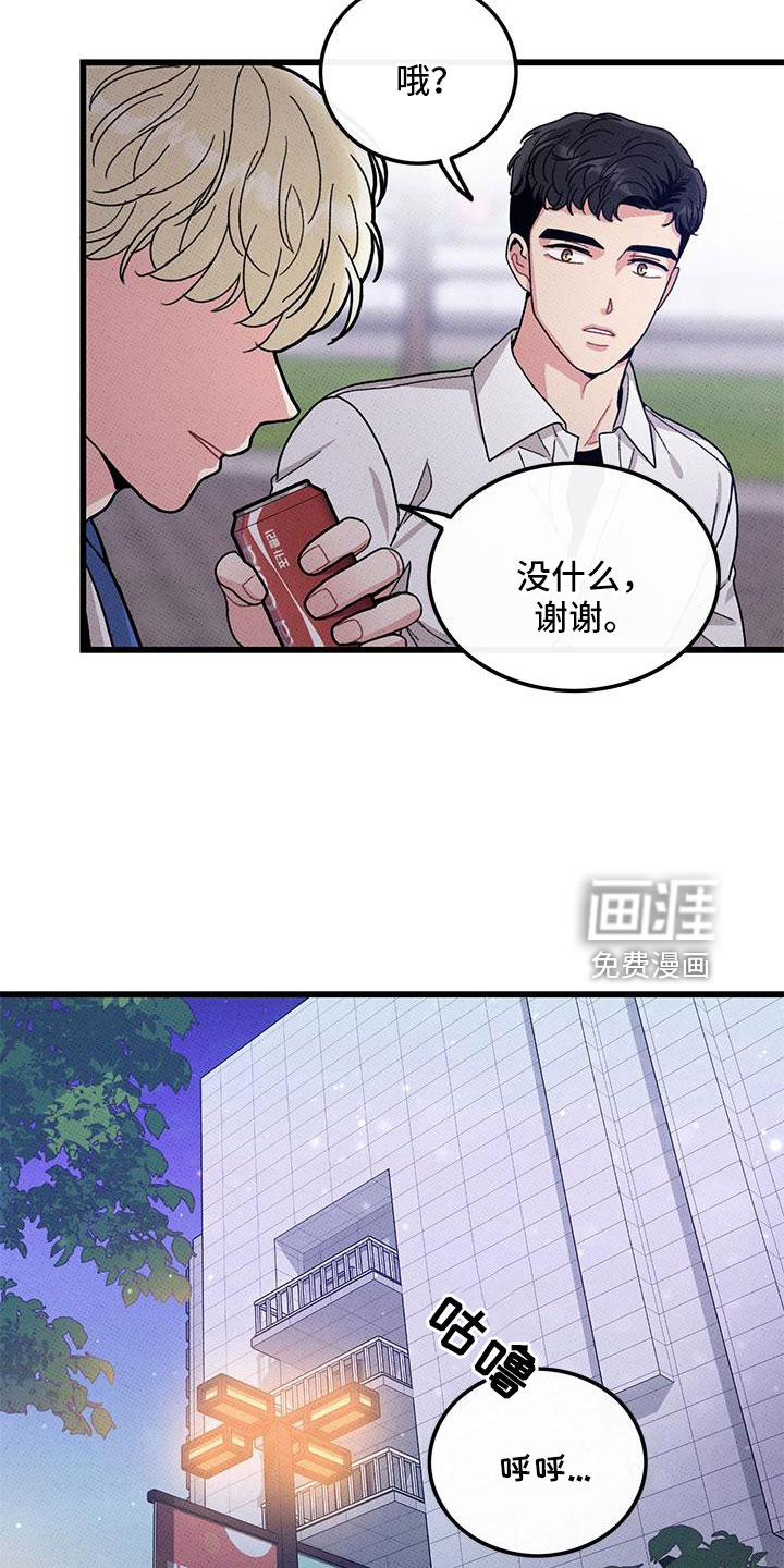 第90话2