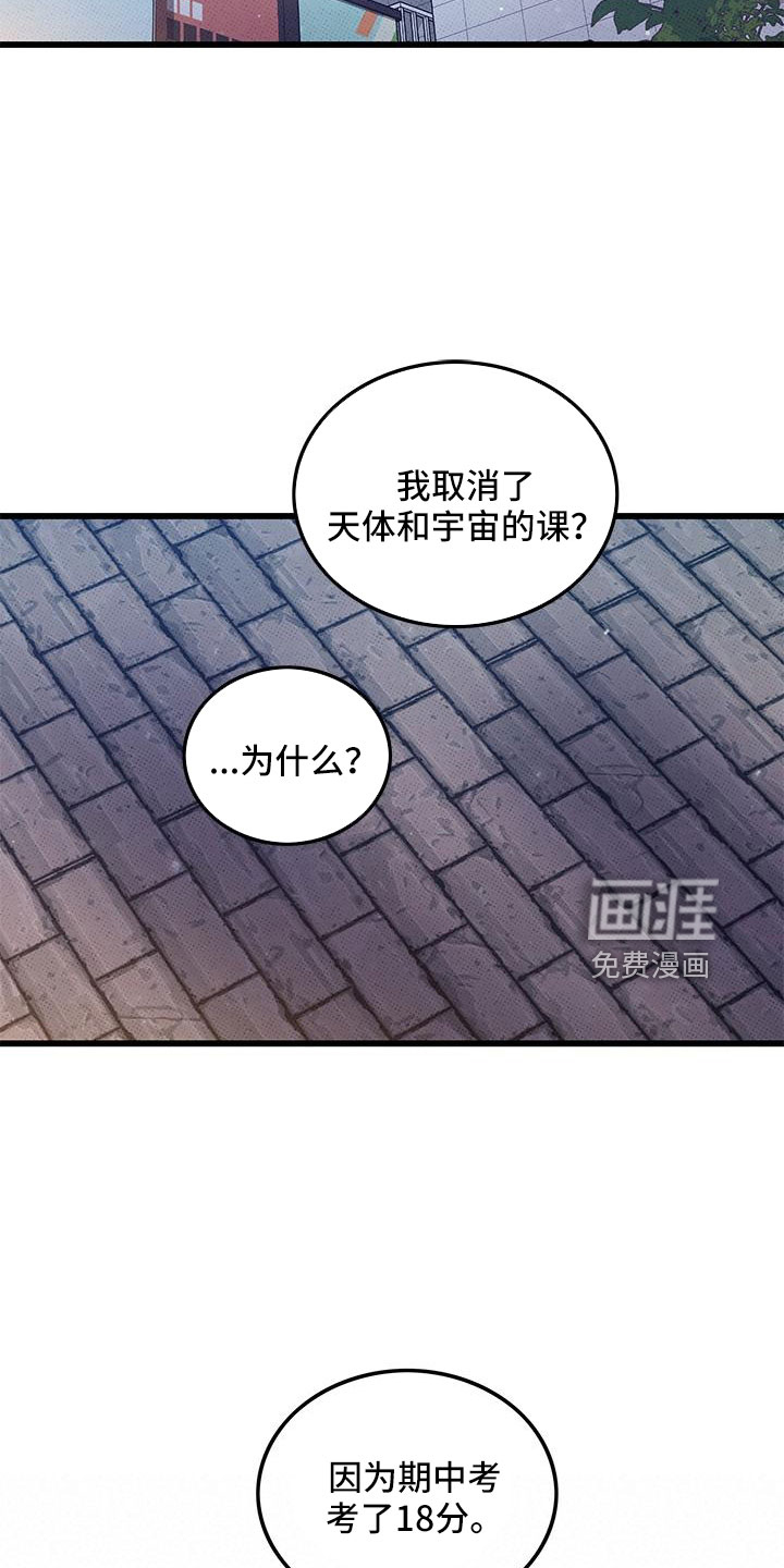 第90话3