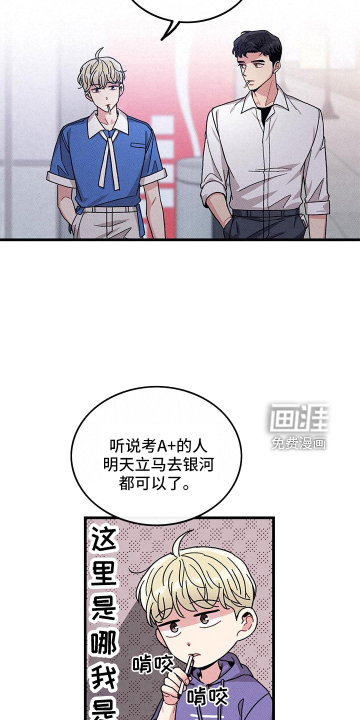 第90话4