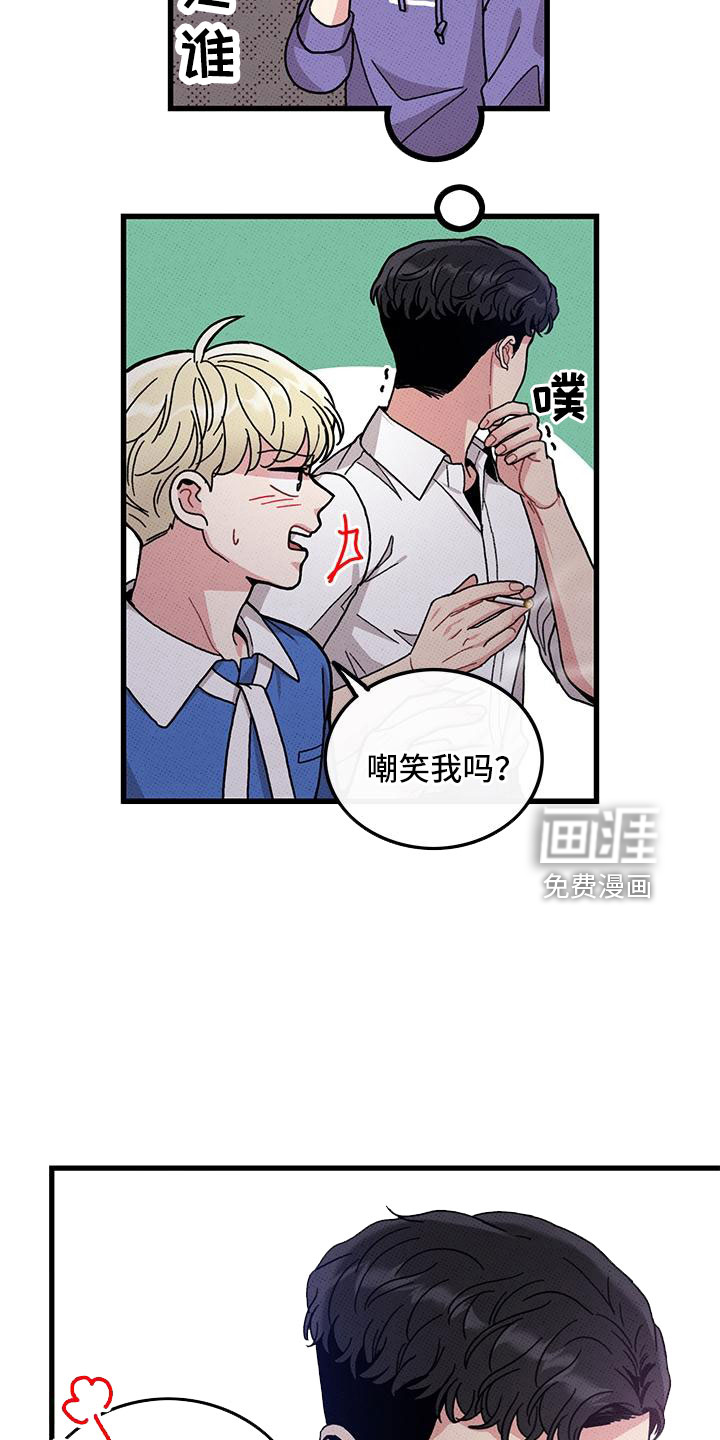 第90话5