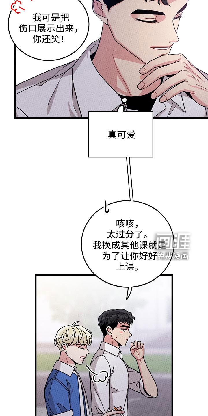 第90话6