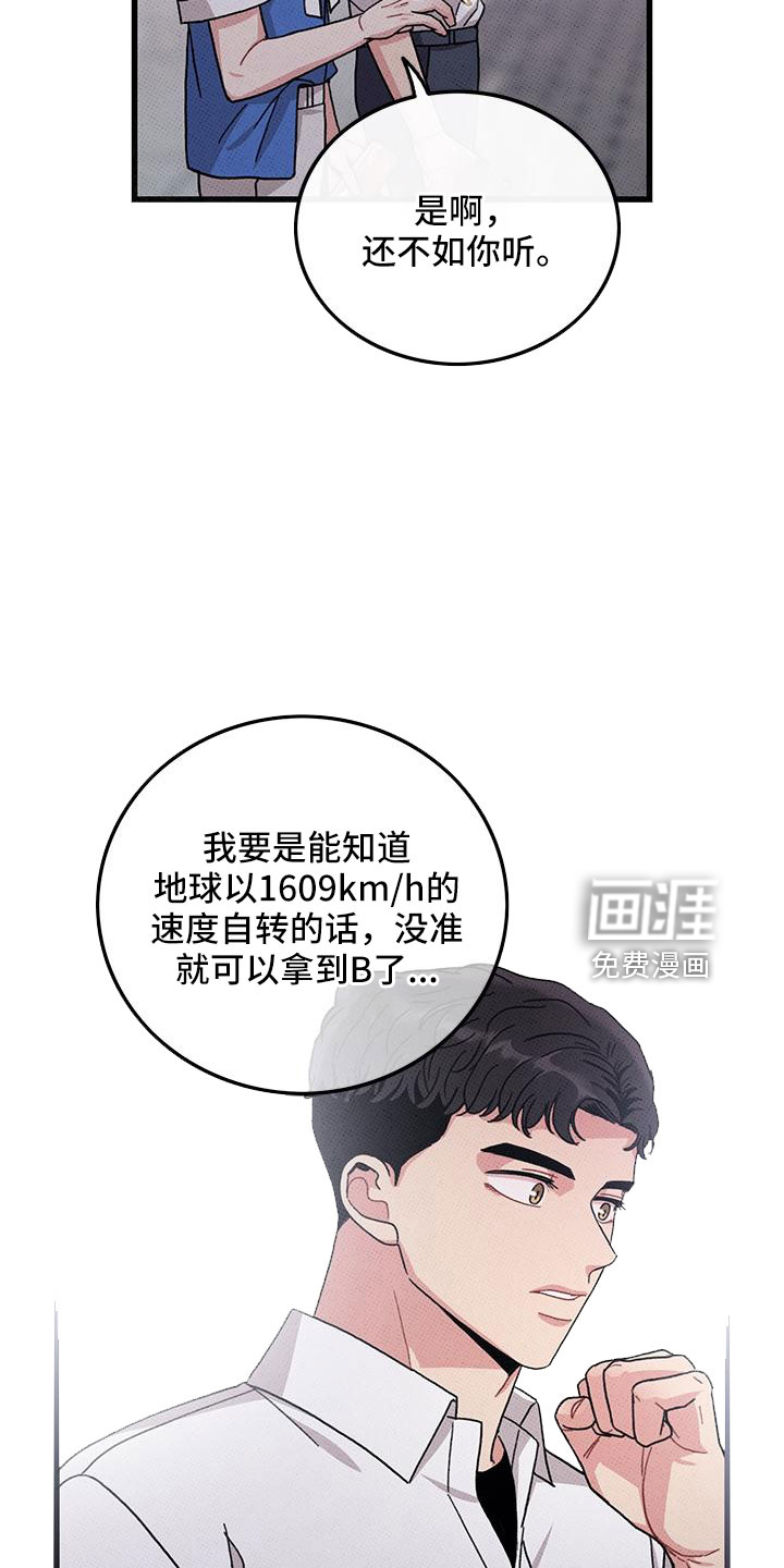 第90话7