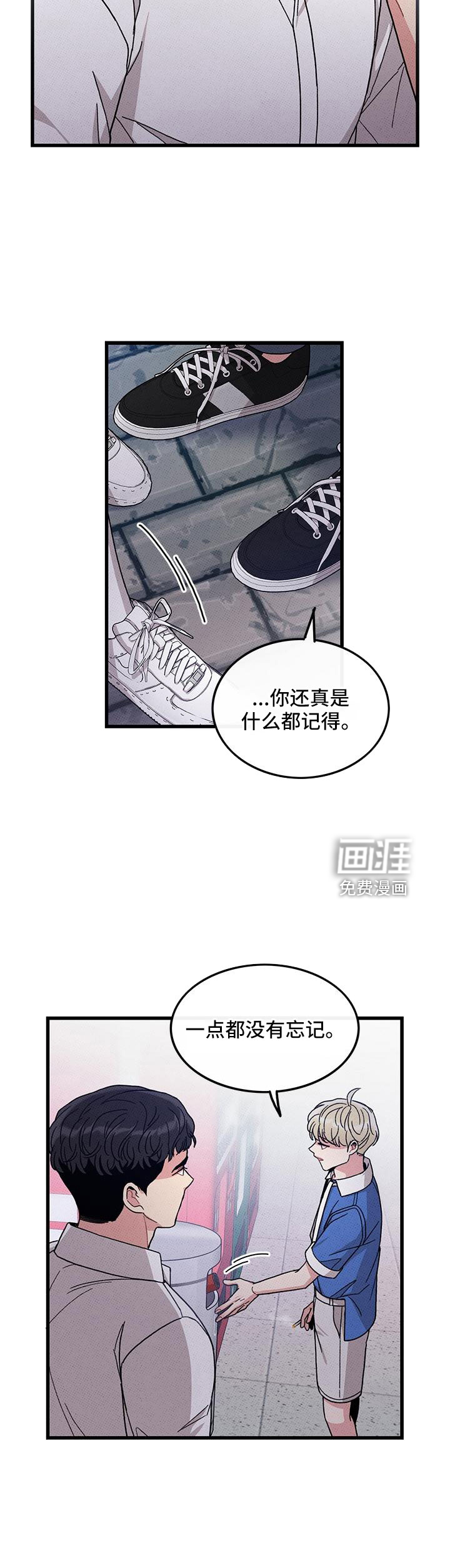 第90话8