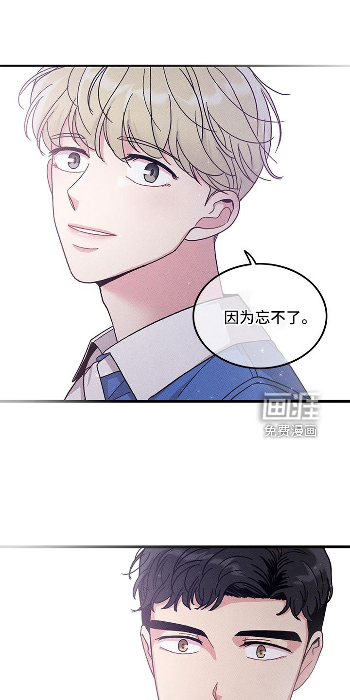 第90话9