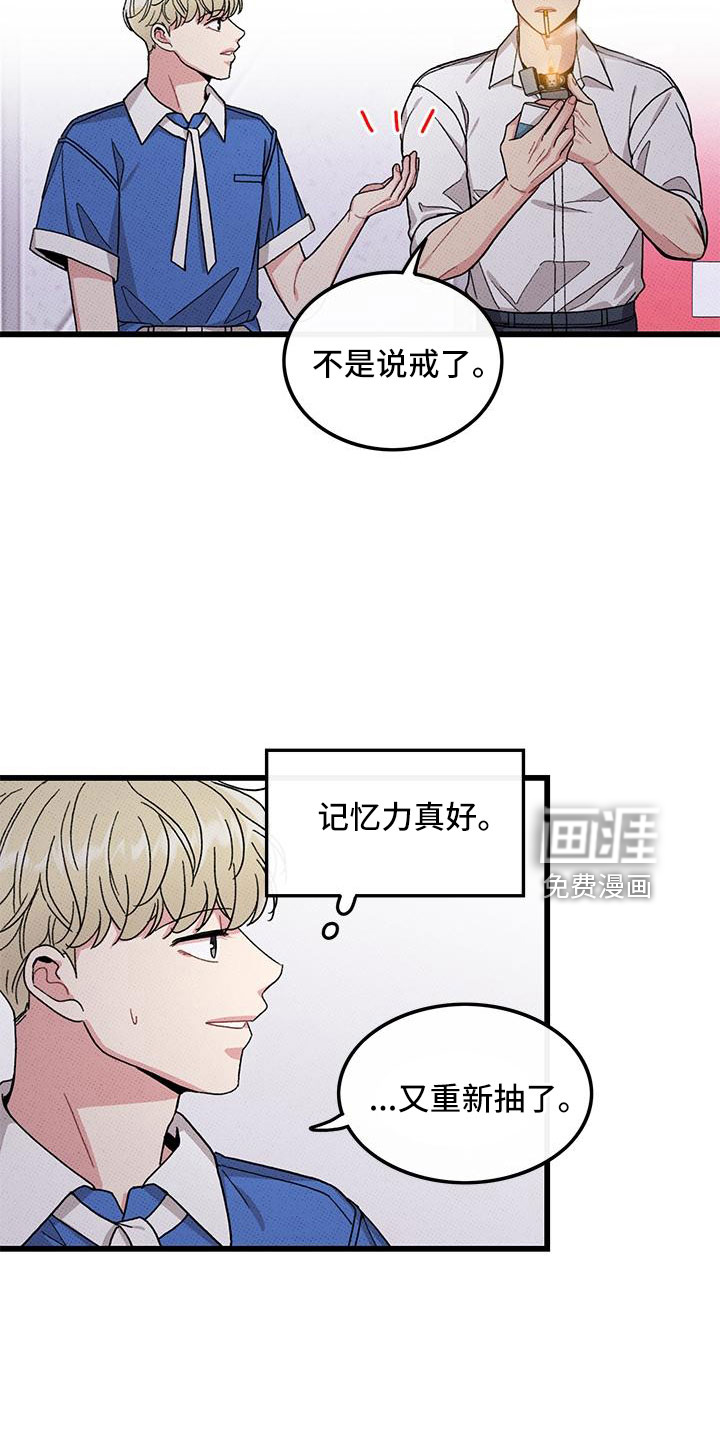 第89话10