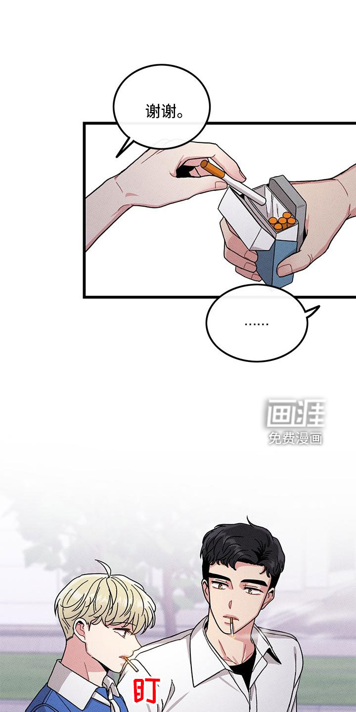 第89话11