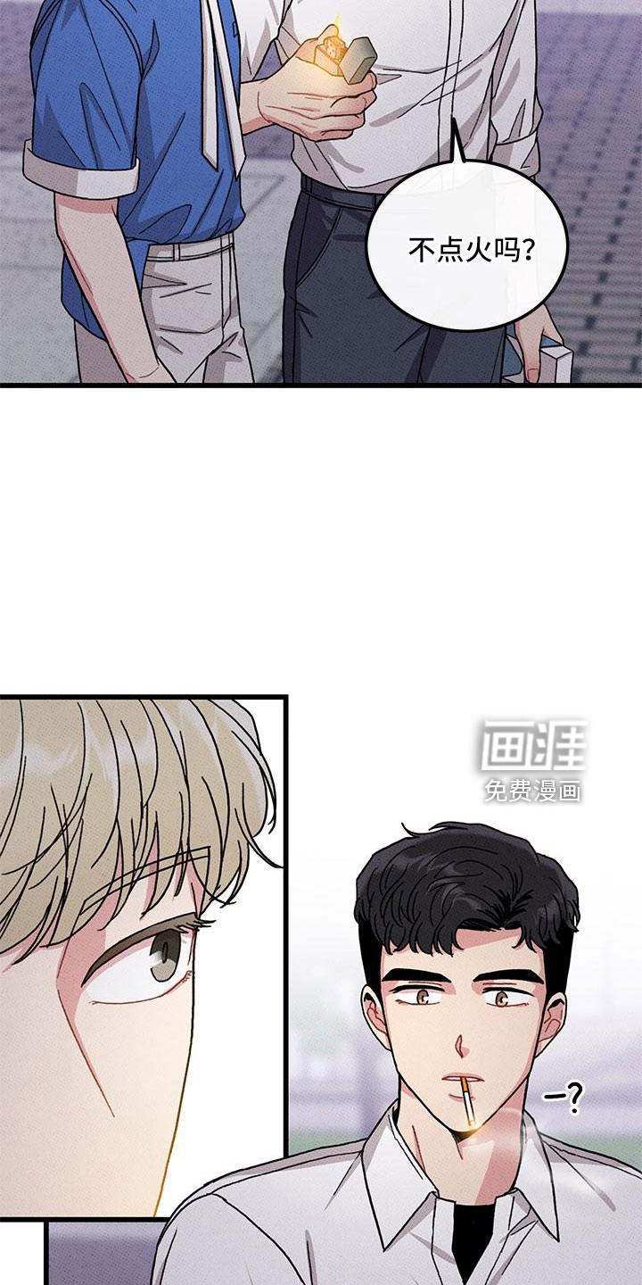 第89话12