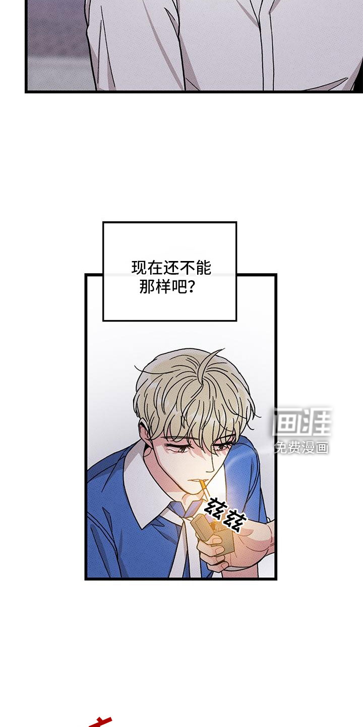 第89话13