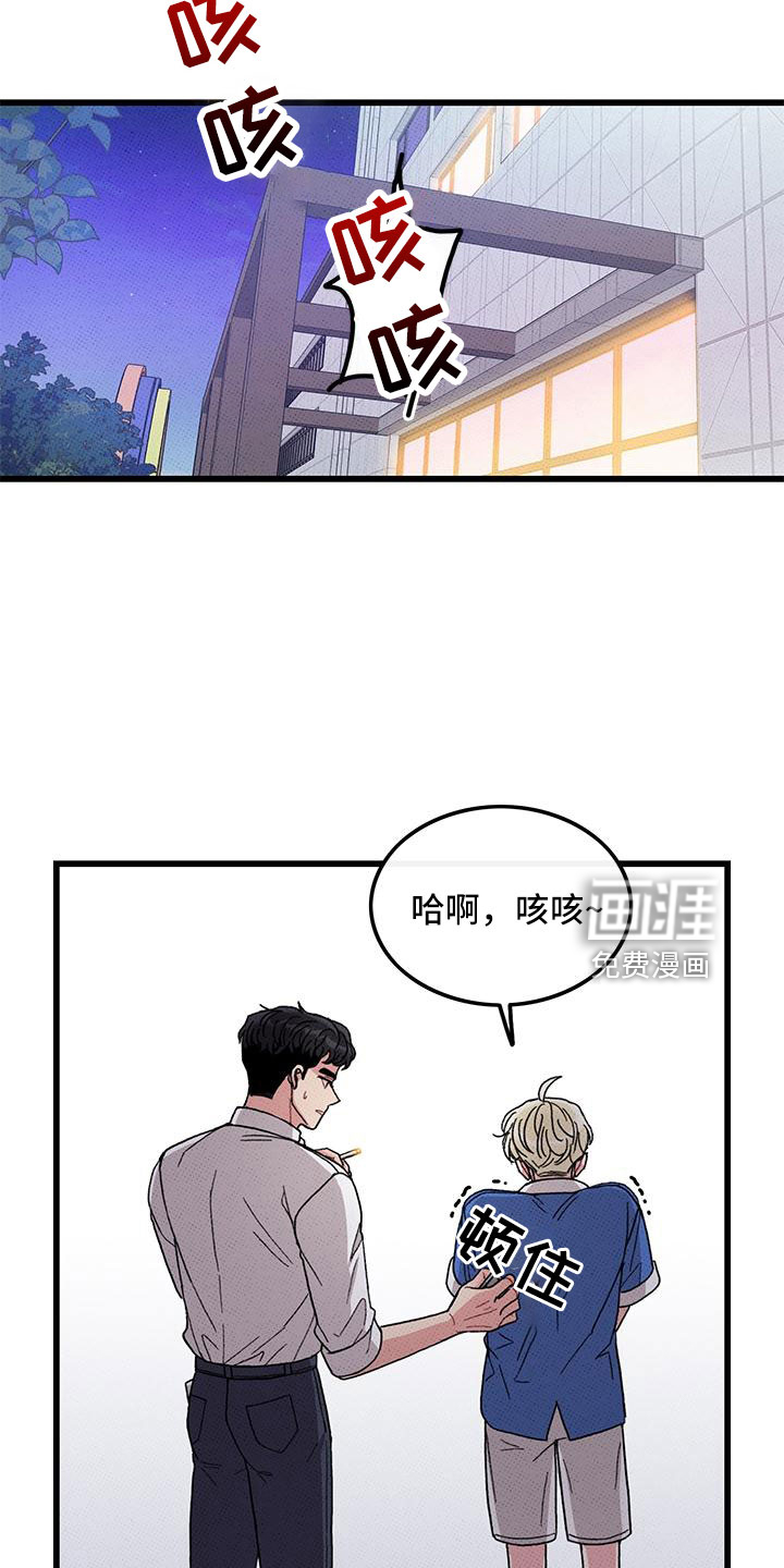 第89话14