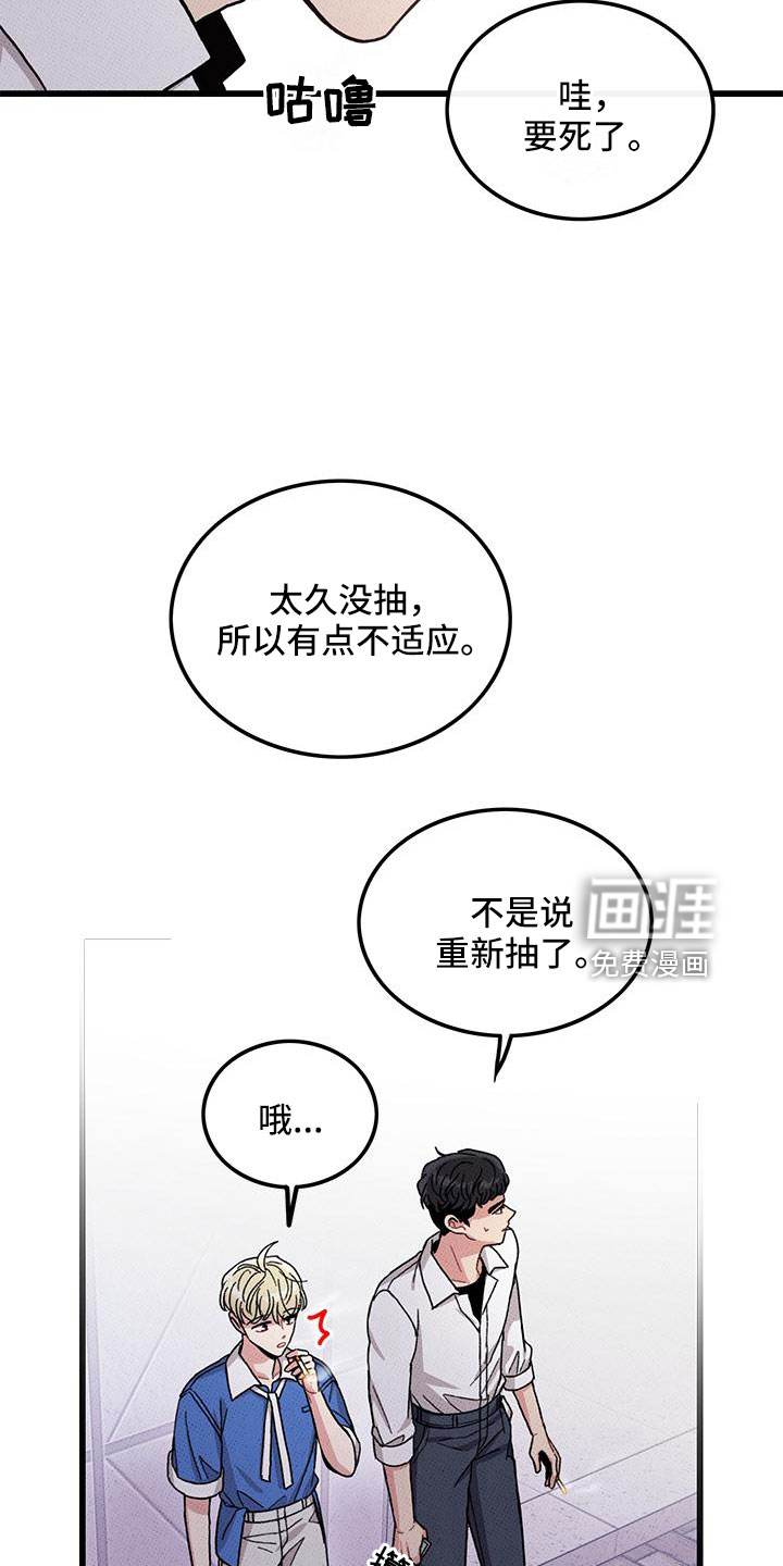 第89话16