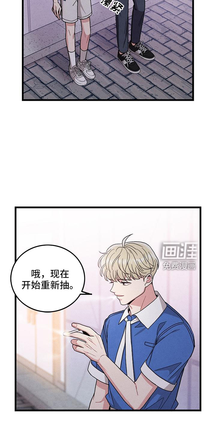 第89话17