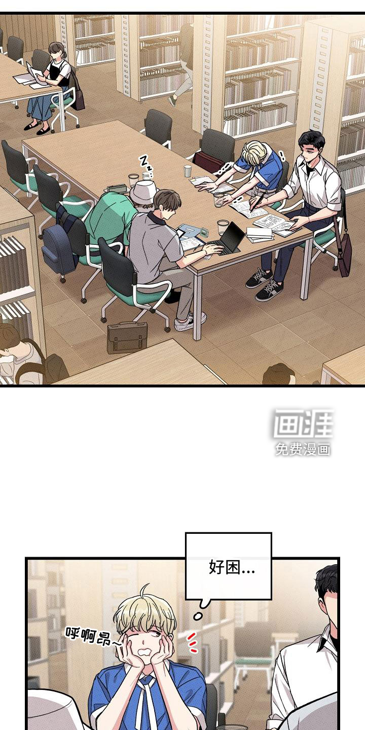 第89话2