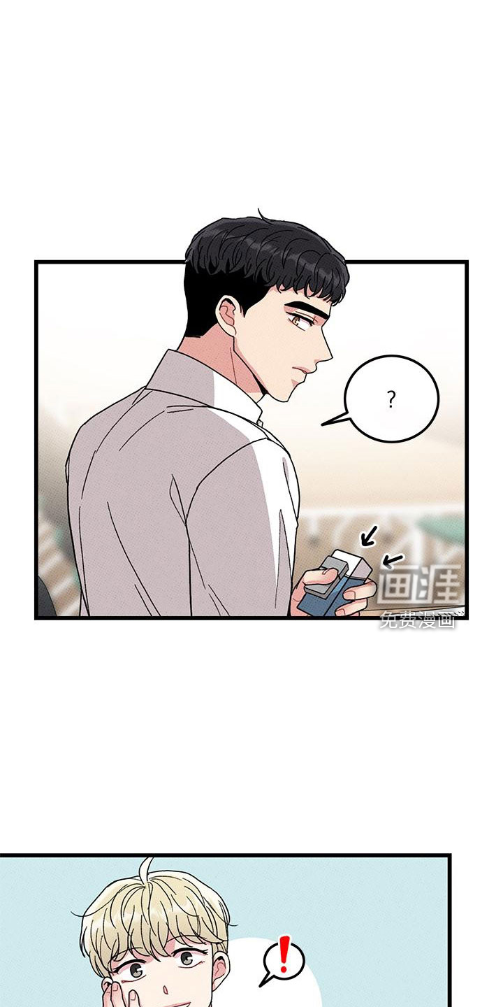 第89话5