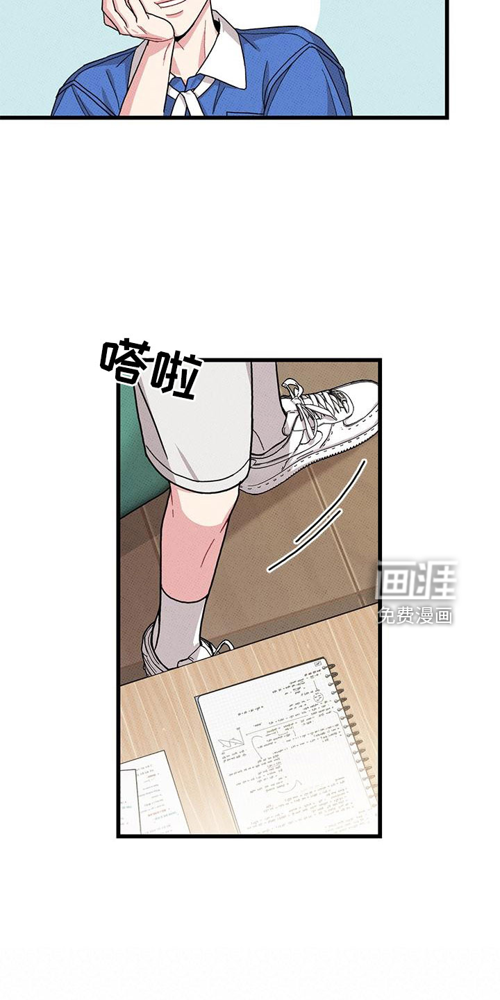 第89话6
