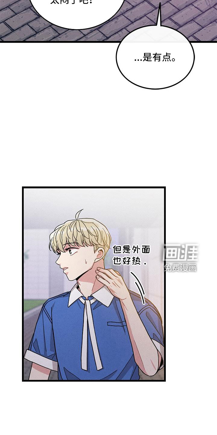 第89话8