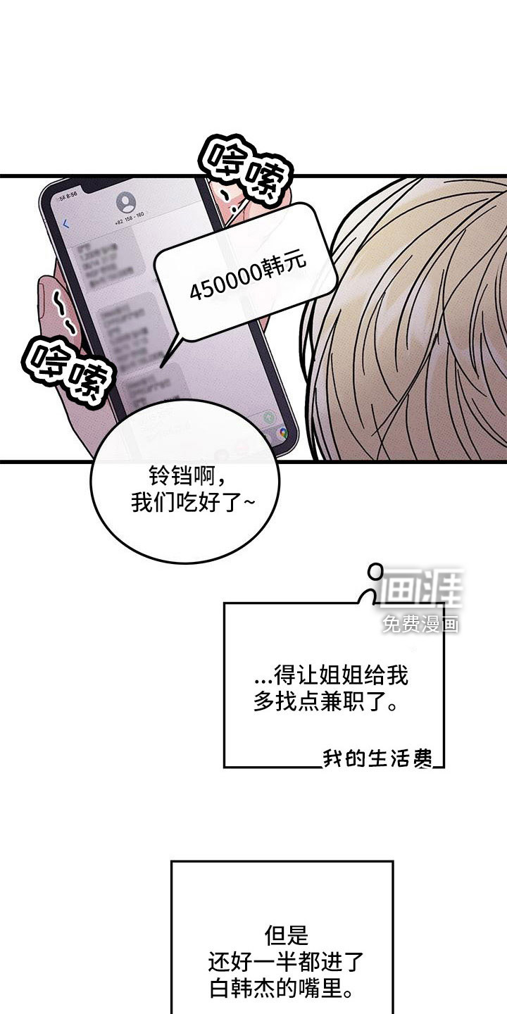 第88话0