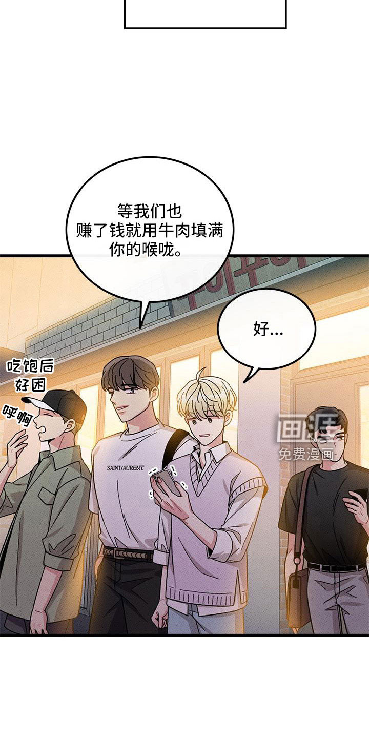 第88话1
