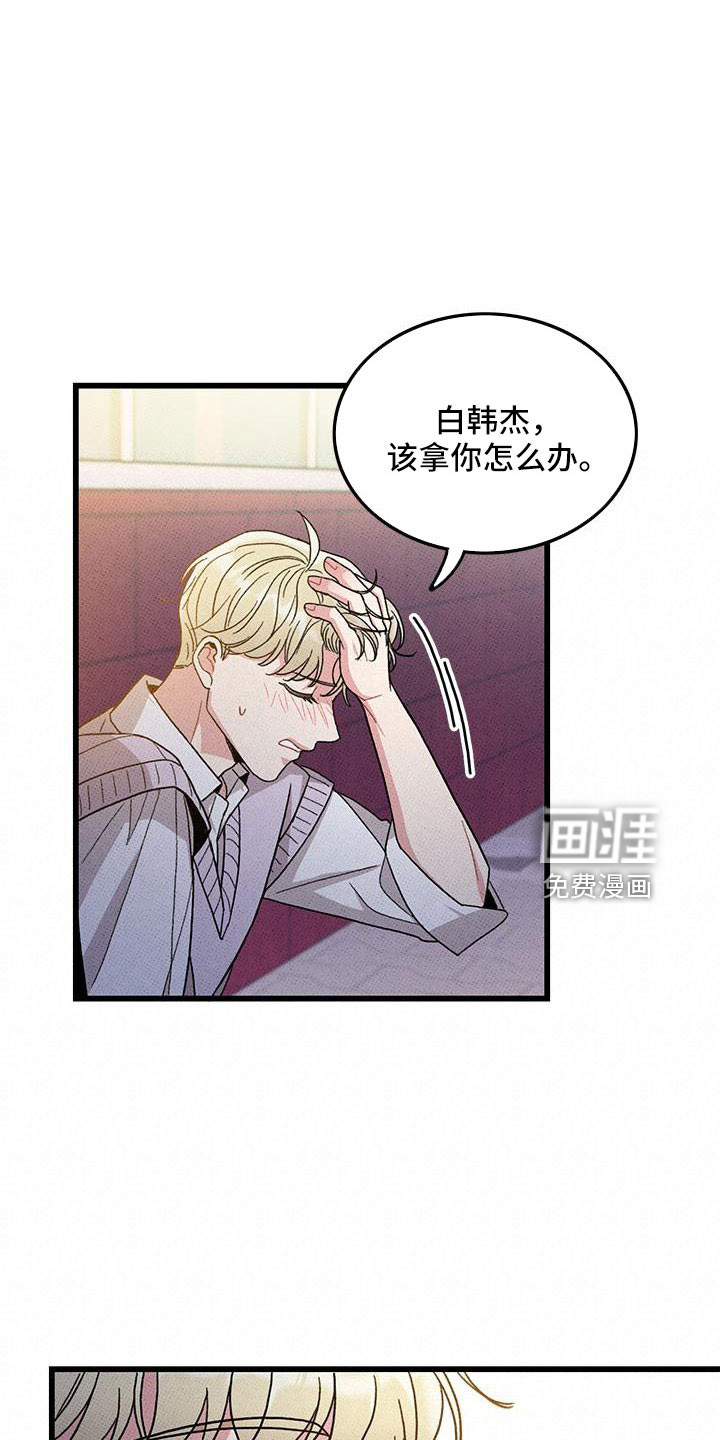 第88话14