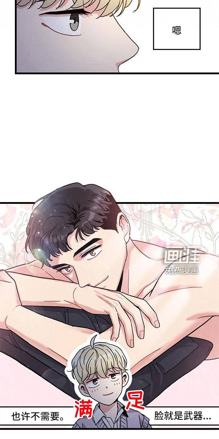第88话15