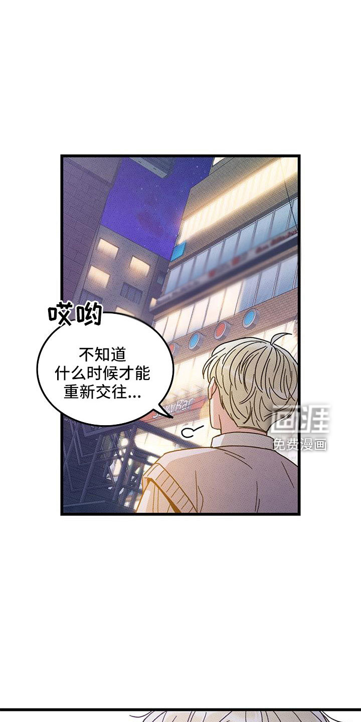 第88话16