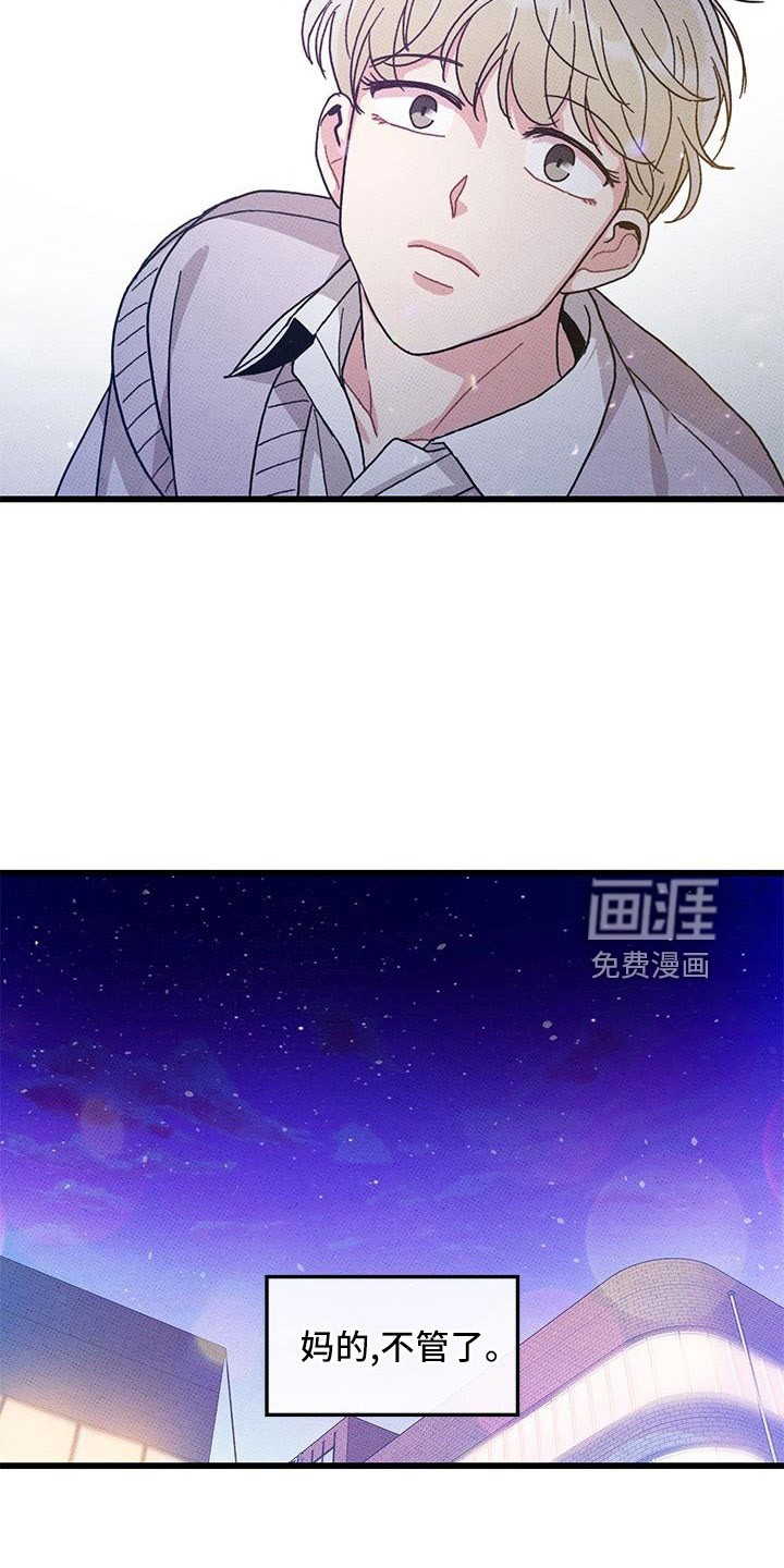 第88话17