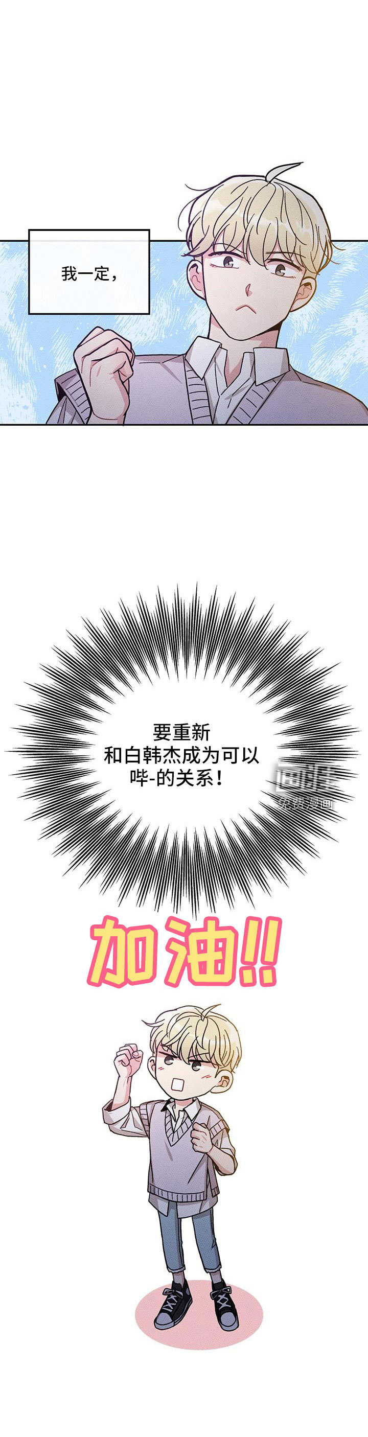 第88话19