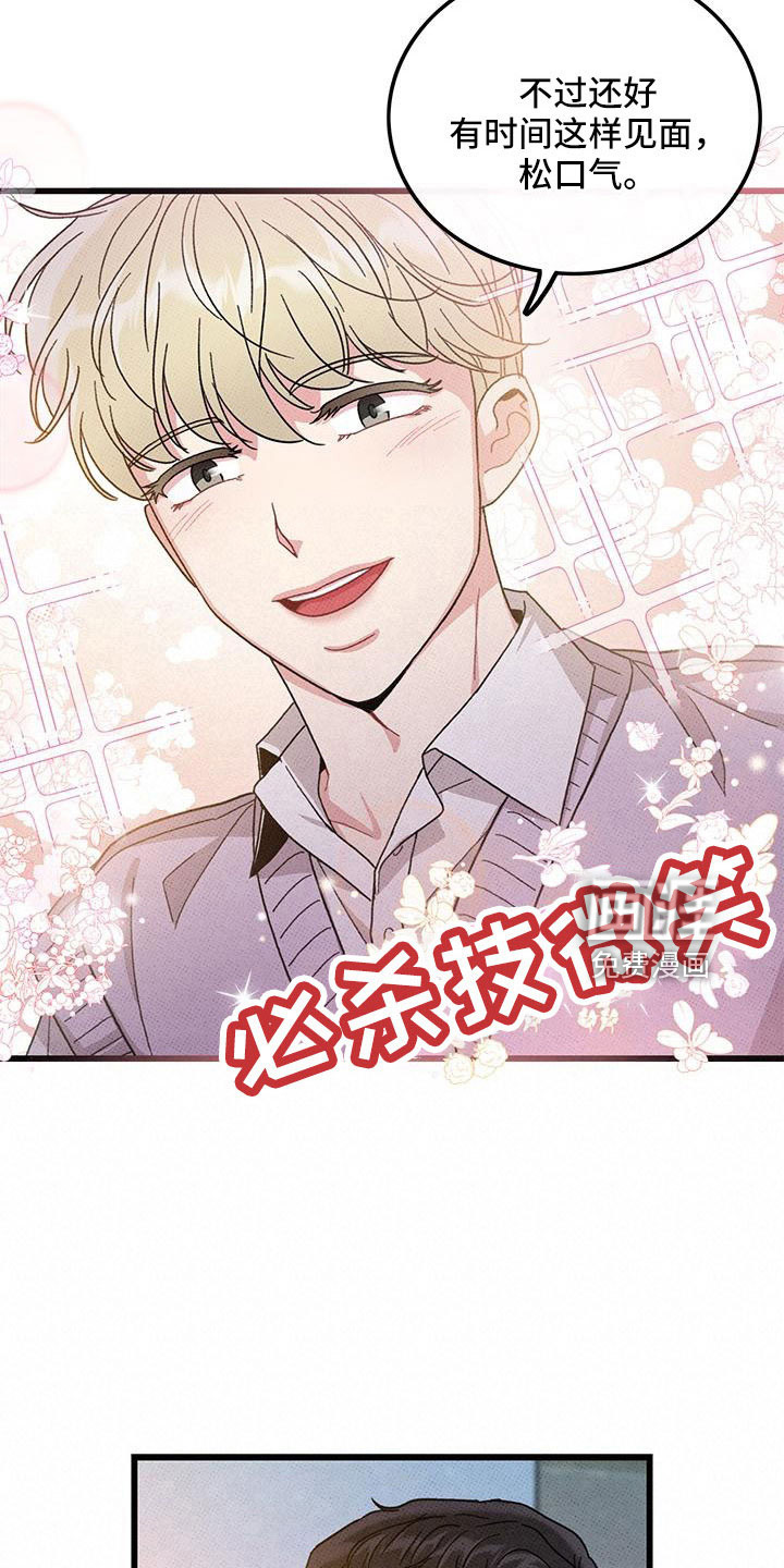 第88话4