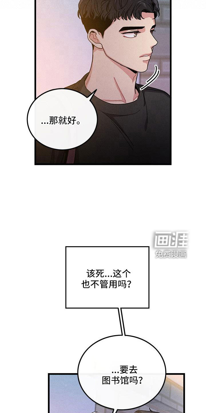 第88话5