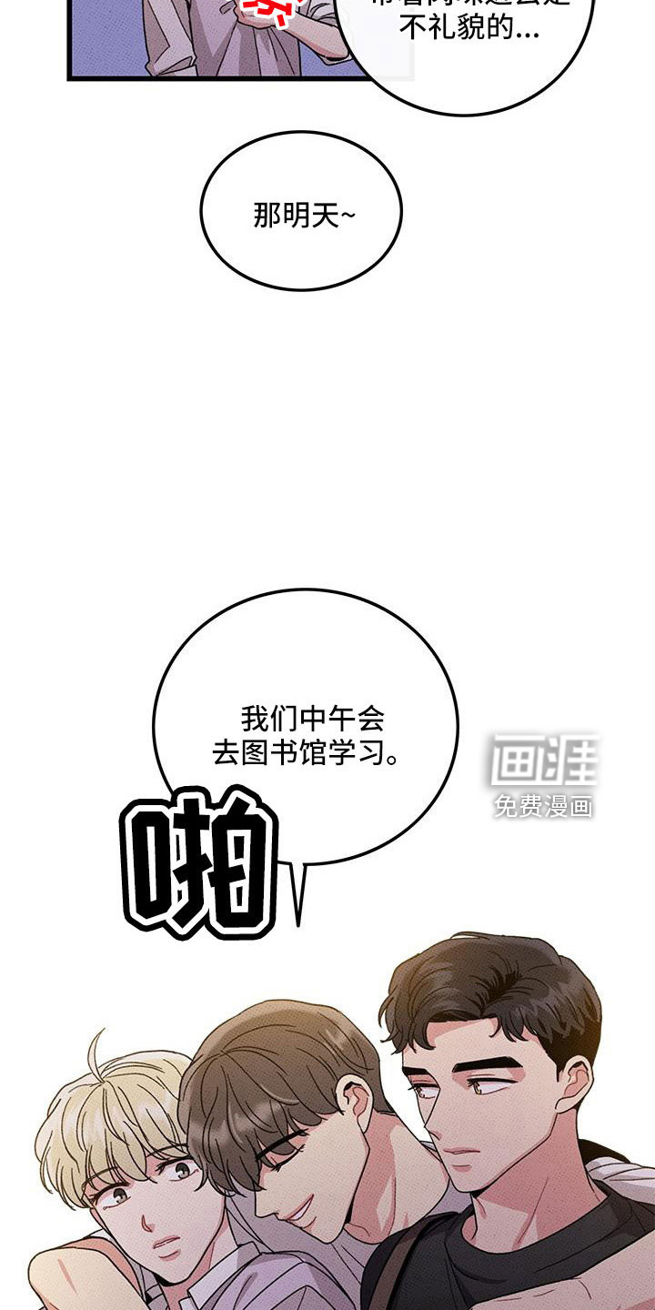 第88话7