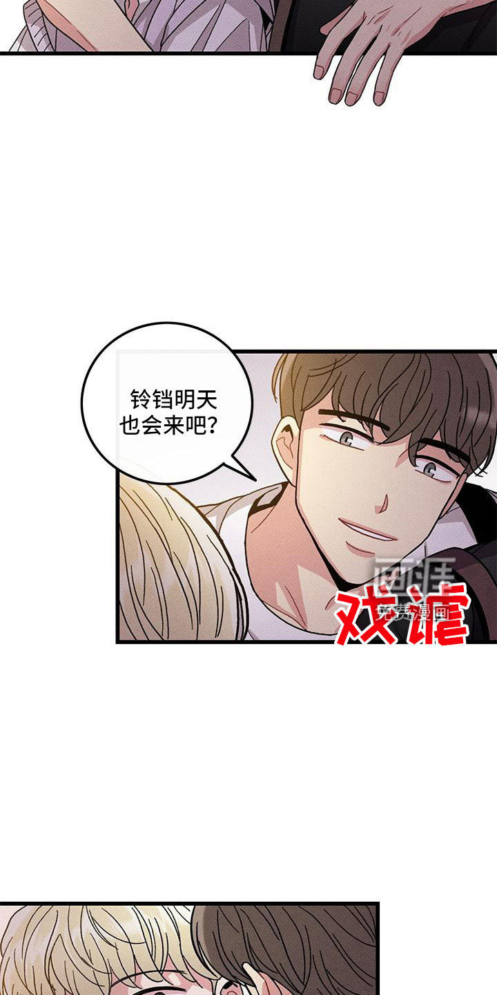 第88话8