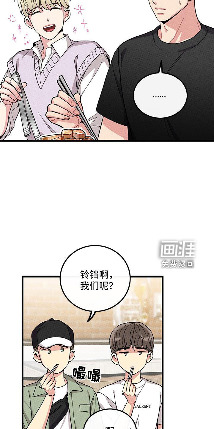 第87话1