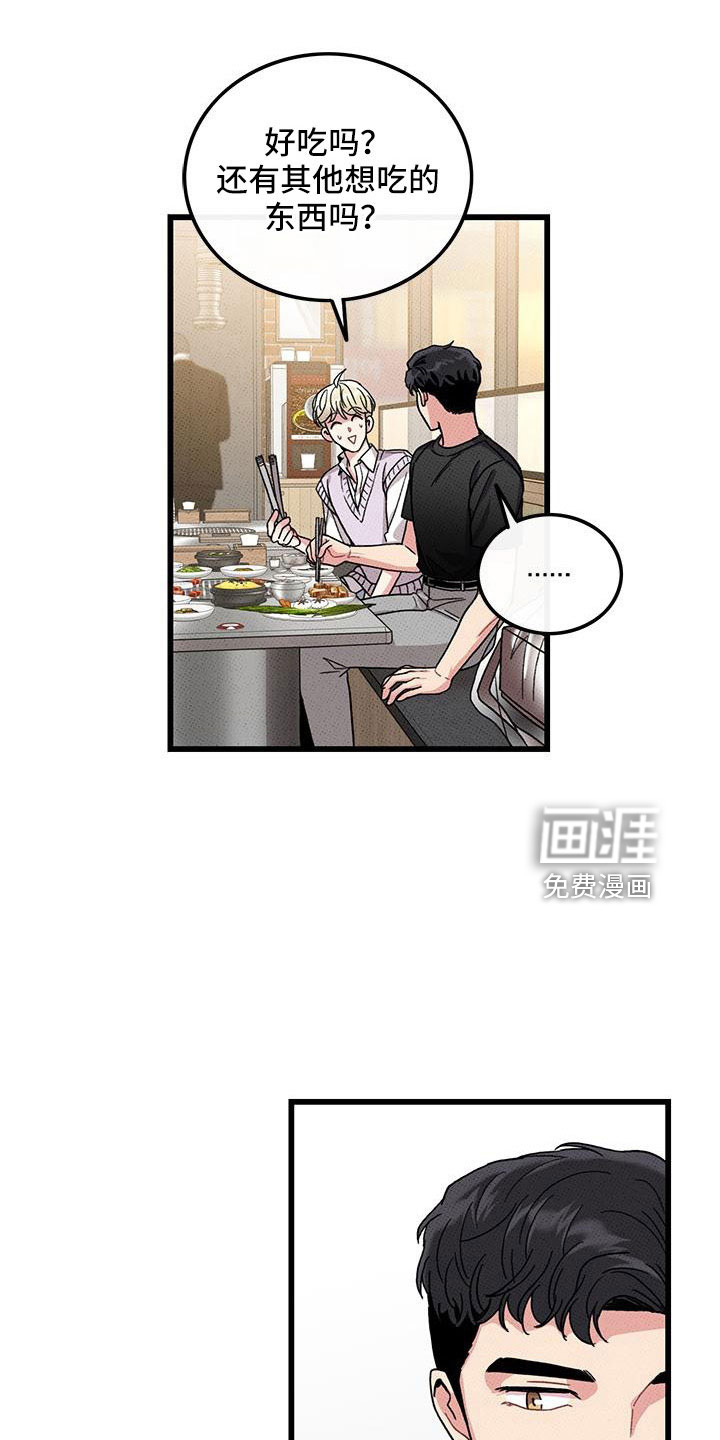 第87话13